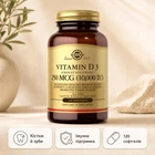 Vitamin D3 250mcg (10 000IU) - 120 softgels