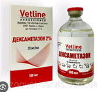 Дексаметазон VetLine 2% 100 мл