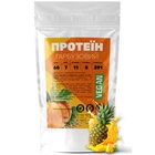 Протеин тыквенный Гадяч Vegan 60%