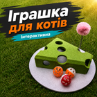 Интерактивная игрушка для кота Interactive Cat Toy творожный лабиринт 30×30×6,5 см с шариками с колокольчиками и дразнилкой для активных домашних кошек