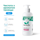 Засіб для миття посуду DeLaMark Троянда, 0,5 л