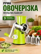 Мультирезка для овощей Tabletop Drum Grater DL78 многофункциональная овощерезка ручная с насадками для шинкования и измельчения продуктов терка слайсер измельчитель шатковница 3 насадки Зеленый