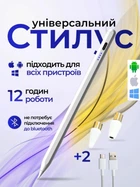 Стилус универсальный для планшета смартфона айпада айфона активная сенсорная ручка Stylus Pencil Pro 4 емкостный столус для работы письма заметок и рисования цифровой без блютуз iOS Android iPad Windows ноутбука + 2 наконечника POM2s и кабель