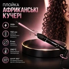 Плойка африканські кучері Geemy Gm-2825