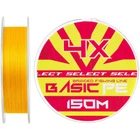 Шнур Select Basic PE 150m (оранжевый) #1.2/0.16mm 18lb/8.3kg