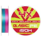 Шнур Select Basic PE 150m (разноцветный) #1.5/0.18mm 22lb/9.9kg