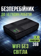 Бесперебойник 36В (мини ИБП / UPS) для Wi-Fi роутера и модема 10400 mAh 5V/9V/12V до 10 часов автономной работы LOW DC1018P