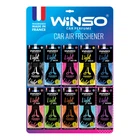 Ароматизатор картка Winso Light MIX планшет 50шт 500024