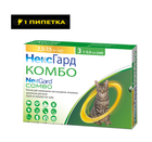 Краплі від бліх, кліщів, гельмінтів NexGard Combo для котів 2.5-7.5кг, 1 піпетка