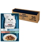 Вологий корм Purina Gourmet Perle Duo з лососем і сайдою міні-філе в підливці 85 г