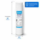 Картридж из полипропиленовой нити Ecosoft 4,5x20" 20 мкм (CPN452020ECO) Big Blue 20