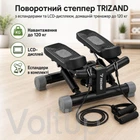 Поворотний степпер TRIZAND з еспандерами та LCD-дисплеєм домашній тренажер до 120 кг Чорний
