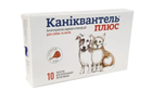Каниквантель Плюс (Caniquantel Plus) антигельминтик широкого спектра действия с ароматом мяса 10 таблеток
