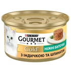 Вологий корм Purina Gourmet Gold Ніжні биточки з індичкою і шпинатом 85 г