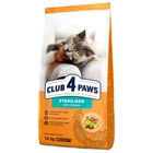 Сухий корм Club 4 Paws Sterilised Chicken