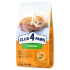 Сухой корм Club 4 Paws Kitten Chicken