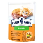 Сухий корм Club 4 Paws Kitten Chicken