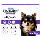 Протипаразитарна таблетка SUPERIUM Panacea для собак від 0.5 до 2 кг (9145Collar)