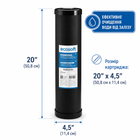Картридж для видалення заліза Ecosoft 4,5"х20" (CRVF4520ECO) Big Blue 20
