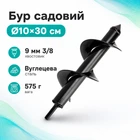 Бур садовый земляной для дрели, спиральное сверло 10x30см