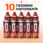 Балон газовий універсальний 10 шт. X-Treme 227 грам