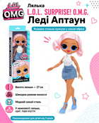 Лялька L.O.L. SURPRISE! серії OPP O.M.G. (Леді Аптаун)