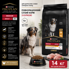 Сухой корм Purina Pro Plan Dog Medium Adult с курицей