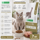 Сухий корм Nature's Protection Sterilised Adult