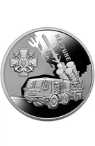 Монета 5 гривень "Українська бавовна. Нептун"