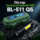 Фонарь аккумуляторный USB BL-511 Q5