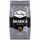 Кава Paulig Arabica Espresso 1 кг зерно