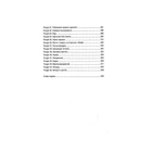 Книга Уроки хімії - Бонні Ґармус КСД (9786171500976)