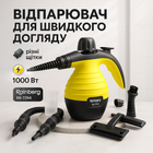 Пароочисник Rainberg RB-2294 потужністю 1000 Вт для очищення та дезінфекції