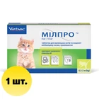 Таблетки от гельминтов Милпро (Milpro) для котят, 4 мг/10 мг, 2 кг, 1 таблетка (306931)