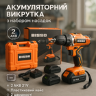 Оранжевый аккумуляторный шуруповерт BISSO B6008 с комплектом насадок в кейсе