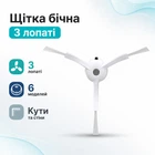 Щітка бічна для роботів пилососів Xiaomi Roborock S50 S55, 3 лопаті