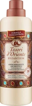 Кондиціонер для білизни Tesori d’Oriente Byzantium 760мл