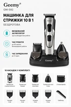 Аккумуляторная машинка для стрижки волос с подставкой 10в1 Geemy GM-592 Беспроводная машинка триммер для носа ушей и бороды с 8 разными насадками 3/6/9/12 мм Серый с черным