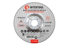 Диск зачистной по металлу Intertool 125 х 6 х 22.2 мм изогнутый (CT-4022)