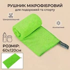 Полотенце спортивное из микрофибры TRAVEL TOWEL 4Monster T-SQT полотенце для спорта тренировок и путешествий цвет зеленый