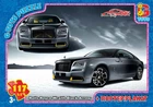 Пазлі "Dream Garage" (Гараж Мрії), 117 елементів (FW785) G-Toys (FW785)