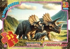 Пазлі "Обережно Динозаврі", 35 елементів (UP3051) G-Toys (UP3051)