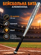 Бита бейсбольная бита для бейсбола профессиональная 76 см Newt Legioners Baseball NE-BB-45