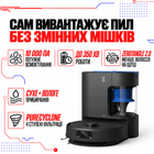 Робот-пылесос ECOVACS DEEBOT N20E PLUS / Мощность 10 000 Па / ZeroTangle 2.0 / Безмешковая станция / 5200 мАч / до 350 мин работы