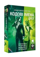 Настільна гра Feelindigo Кодові імена. Дует (Codenames: Duet)