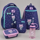 Школьный набор 5в1 Kite Education Be Friends SET_K26-555S-3