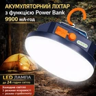 Ліхтар LED лампа світильник павербанк 9900 mAh потужний ліхтарик на батареї акумуляторі туристичний вологозахищений функція Power Bank акумуляторний кемпінговий бездротовий похідний нічник з магнітом USB Type-C холодне світло діаметр 12 см