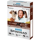 Средство от блох Collar Superium Spinosad для собак весом 20-50 кг, 1 таблетка