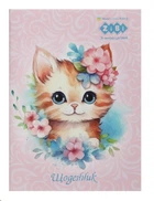 Щоденник шкільний FURRY CAT, А5, 40 аркушів, м'яка обкладинка ZIBI (ZB.13123)
