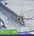 Папір міліметровий А4 блакитна (10л.) ZIBI (ZB.1930)